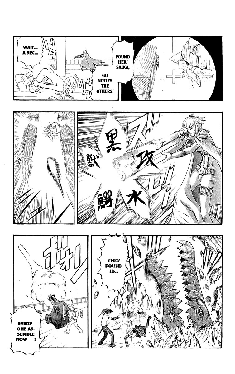 Mahou Tsukai Kurohime Chapter 34 - Page 14