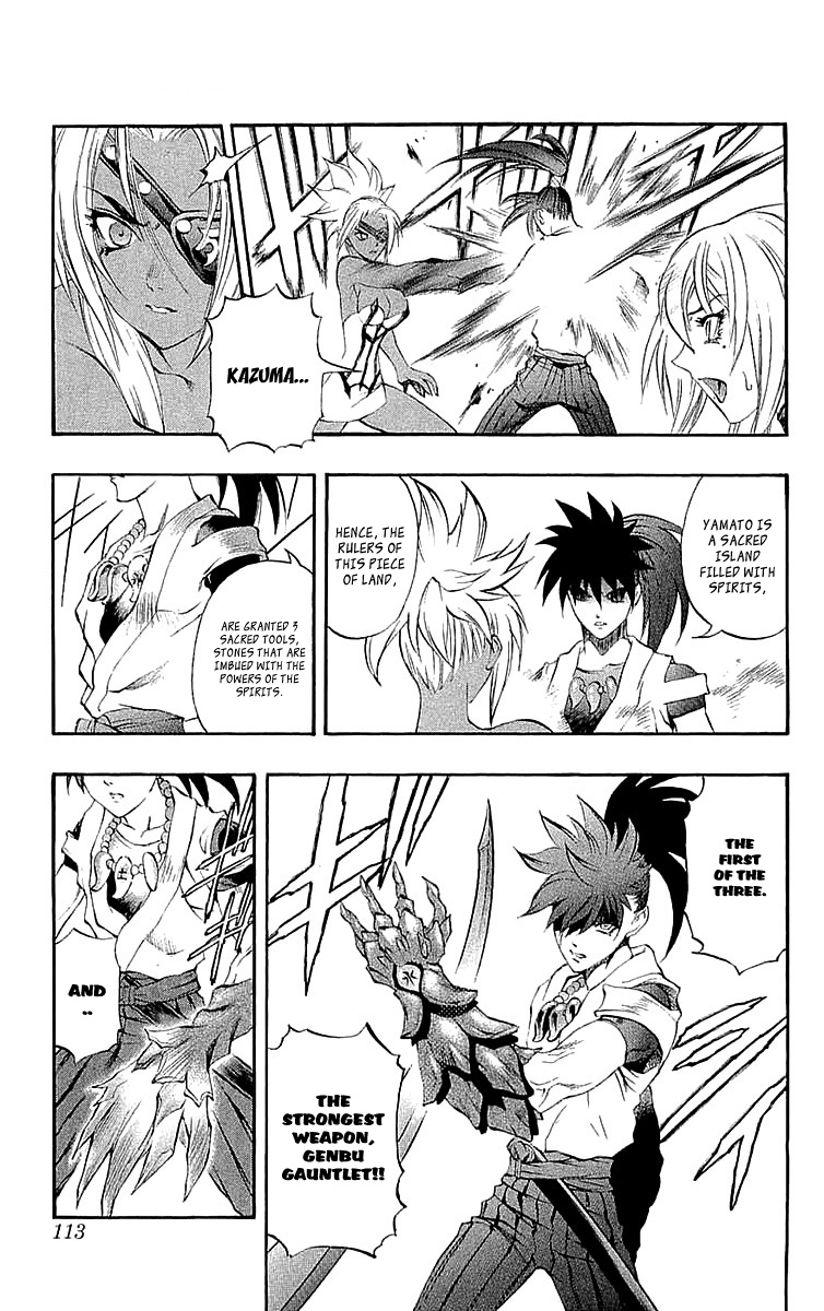 Mahou Tsukai Kurohime Chapter 34 - Page 22