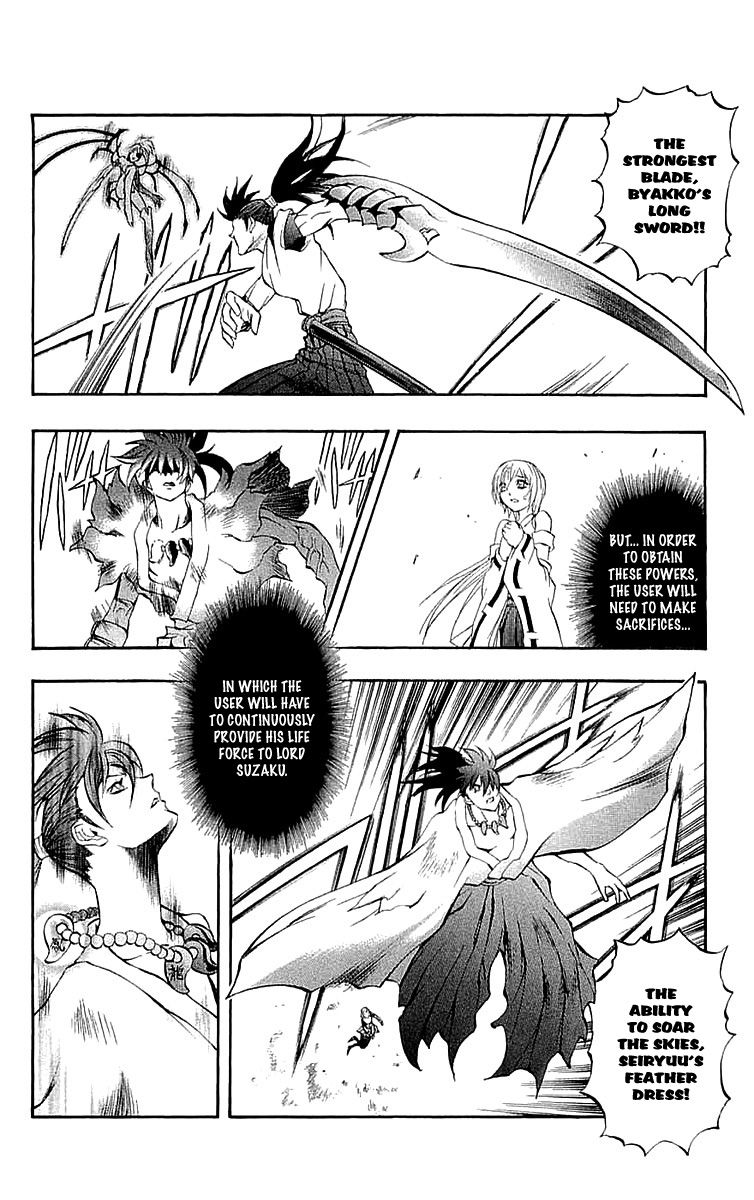 Mahou Tsukai Kurohime Chapter 34 - Page 23