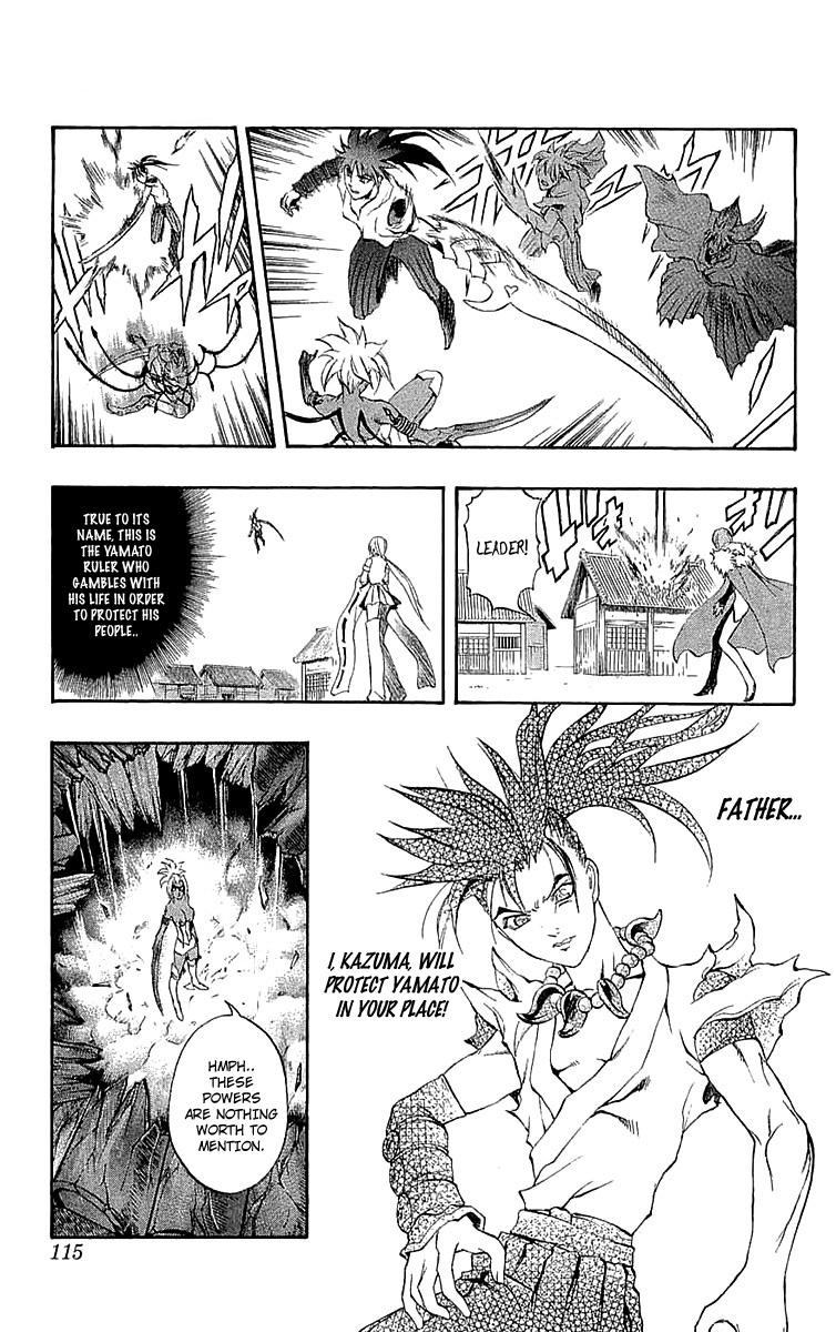 Mahou Tsukai Kurohime Chapter 34 - Page 24