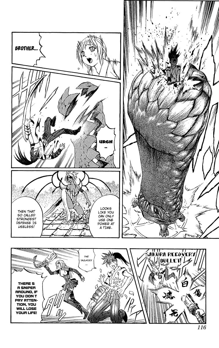 Mahou Tsukai Kurohime Chapter 34 - Page 25