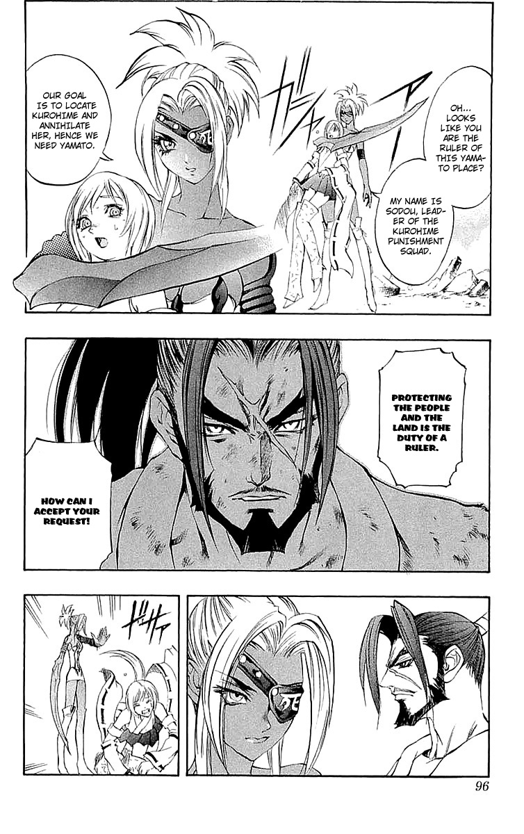 Mahou Tsukai Kurohime Chapter 34 - Page 5
