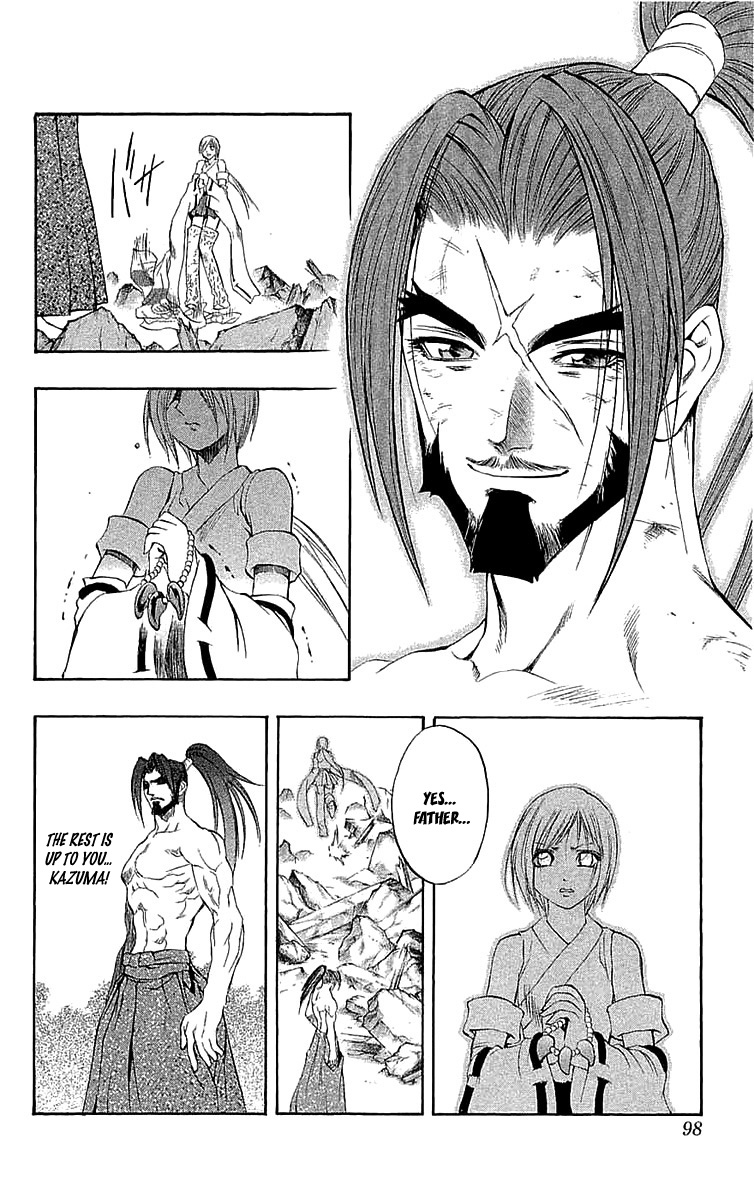 Mahou Tsukai Kurohime Chapter 34 - Page 7