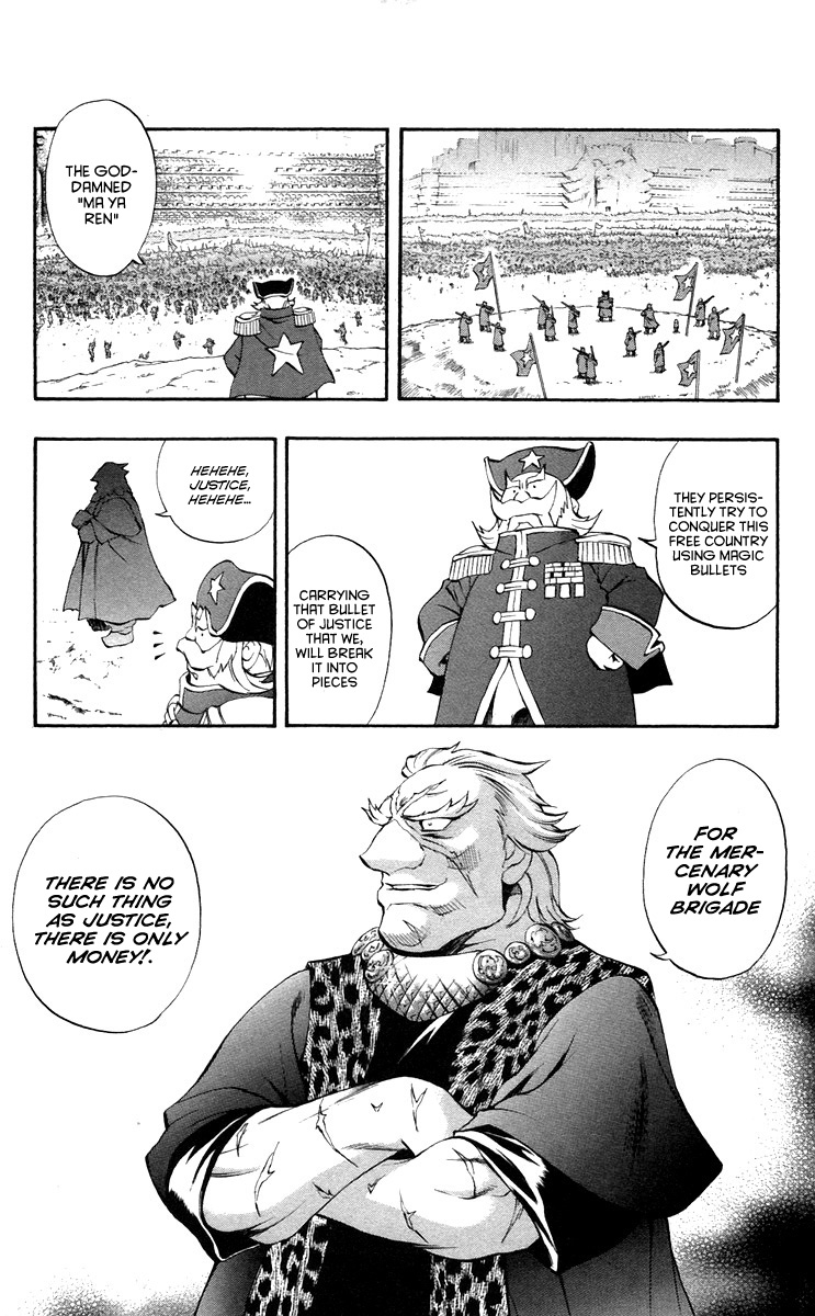 Mahou Tsukai Kurohime Chapter 35 - Page 19