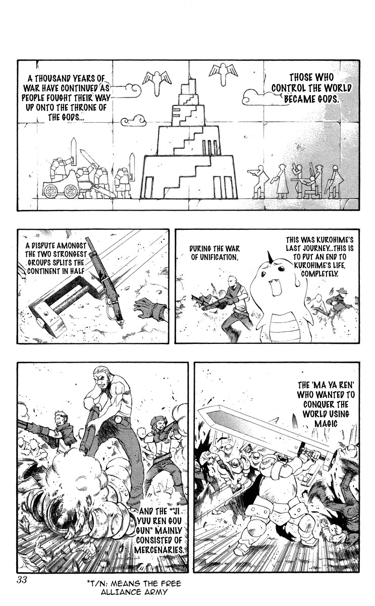 Mahou Tsukai Kurohime Chapter 35 - Page 31