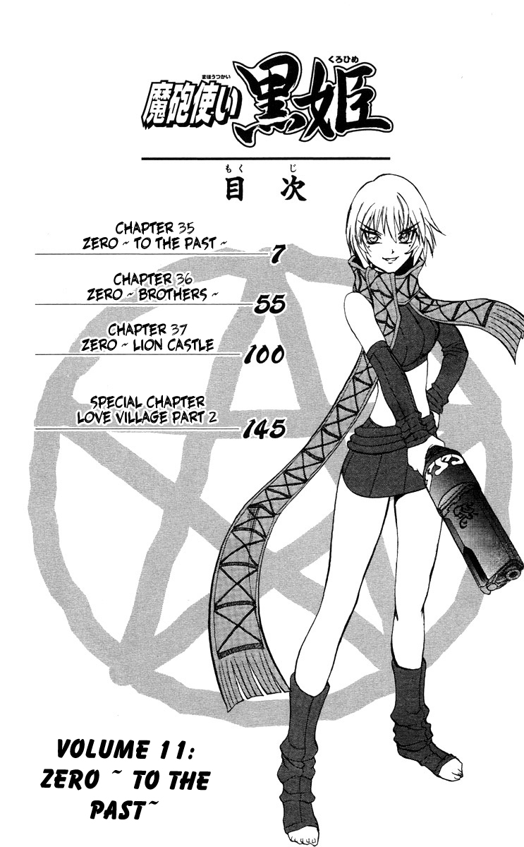 Mahou Tsukai Kurohime Chapter 35 - Page 5