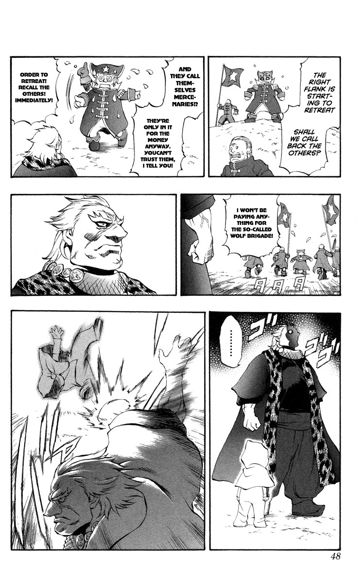 Mahou Tsukai Kurohime Chapter 35 - Page 45