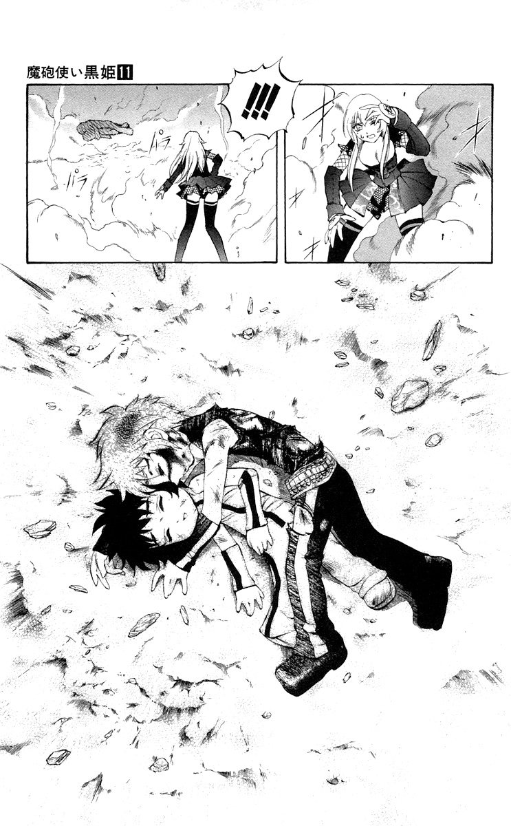 Mahou Tsukai Kurohime Chapter 36 - Page 12