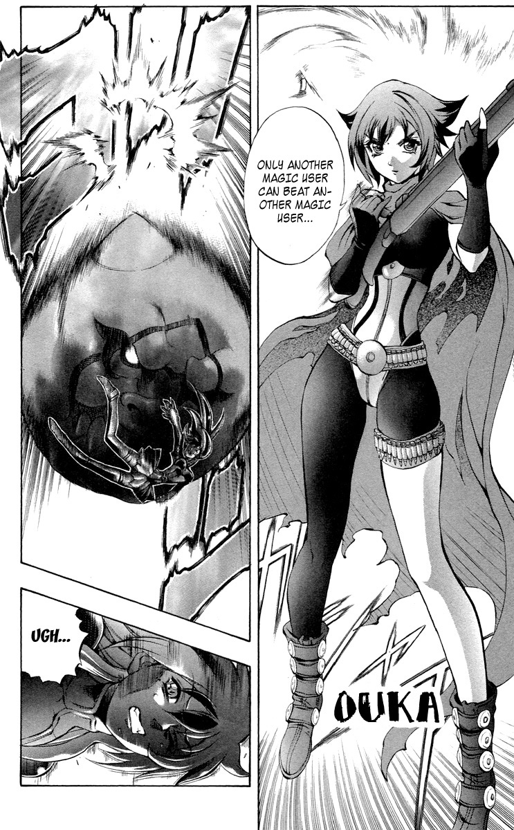 Mahou Tsukai Kurohime Chapter 36 - Page 21