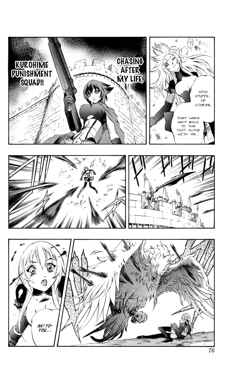 Mahou Tsukai Kurohime Chapter 36 - Page 23
