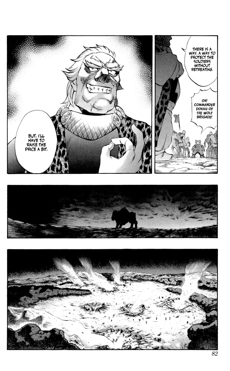 Mahou Tsukai Kurohime Chapter 36 - Page 29