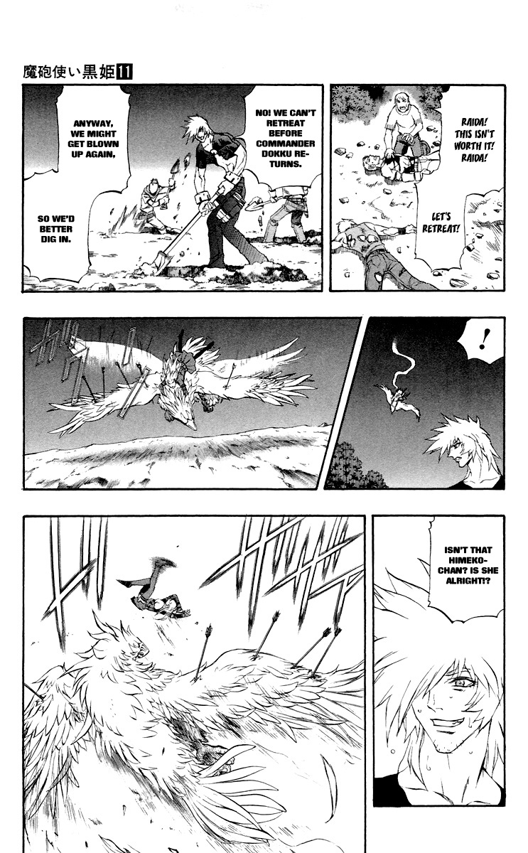 Mahou Tsukai Kurohime Chapter 36 - Page 30