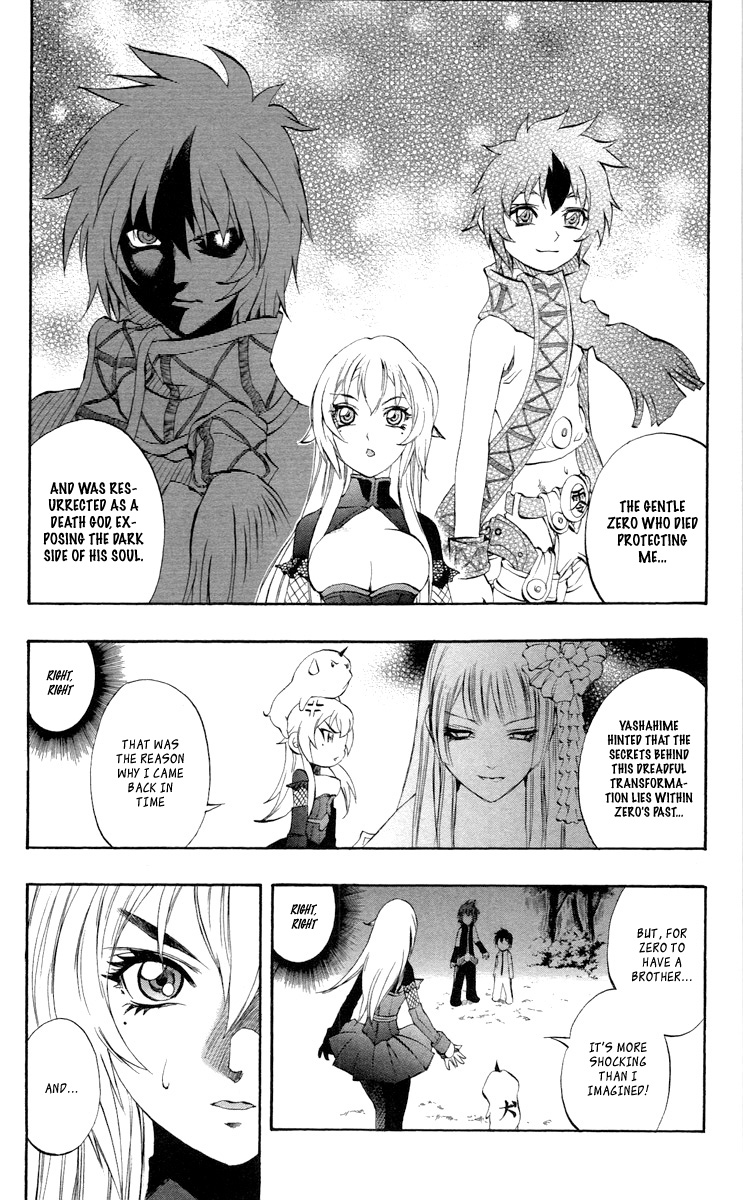 Mahou Tsukai Kurohime Chapter 36 - Page 4