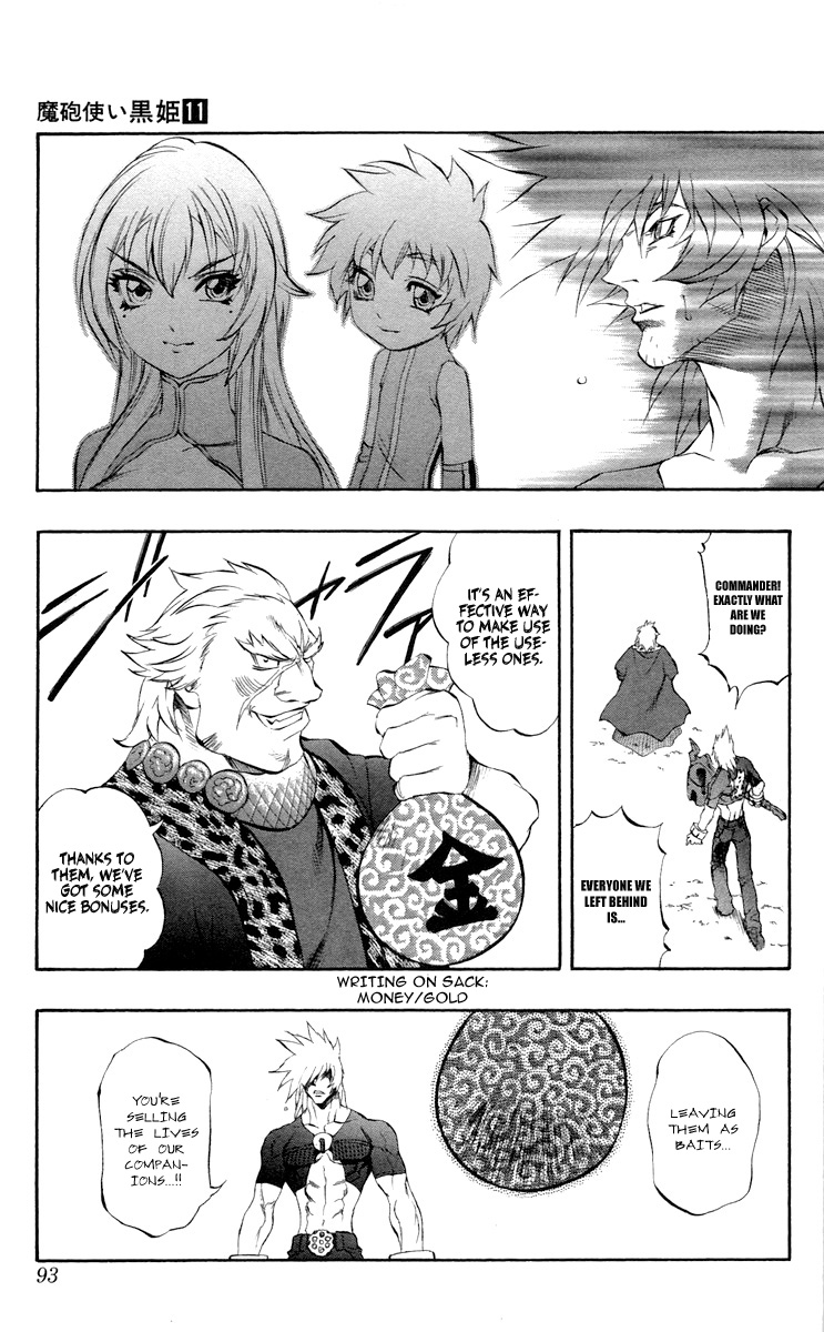 Mahou Tsukai Kurohime Chapter 36 - Page 40