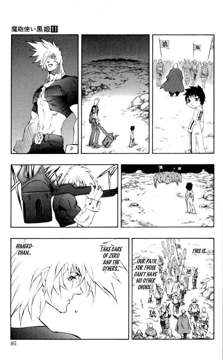 Mahou Tsukai Kurohime Chapter 36 - Page 42