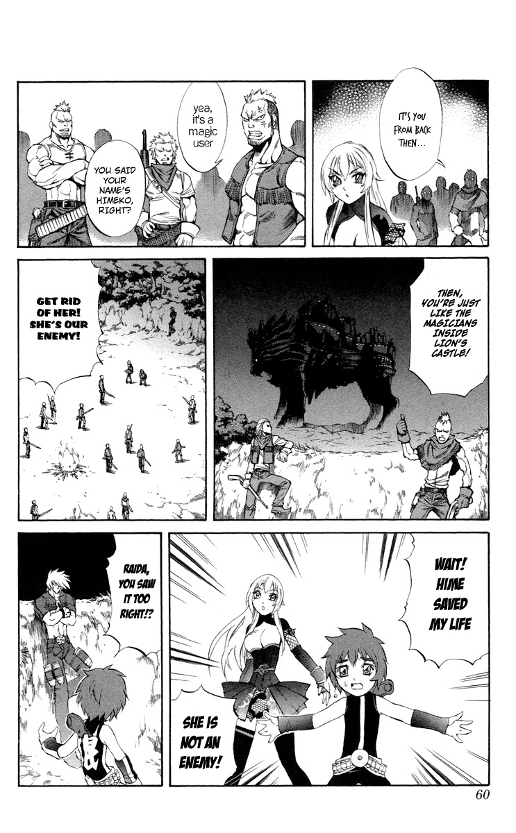 Mahou Tsukai Kurohime Chapter 36 - Page 7