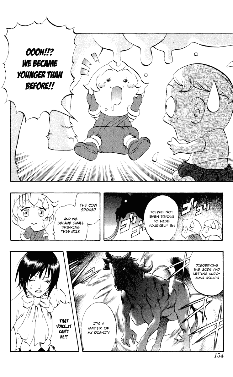 Mahou Tsukai Kurohime Chapter 37.5 - Page 12