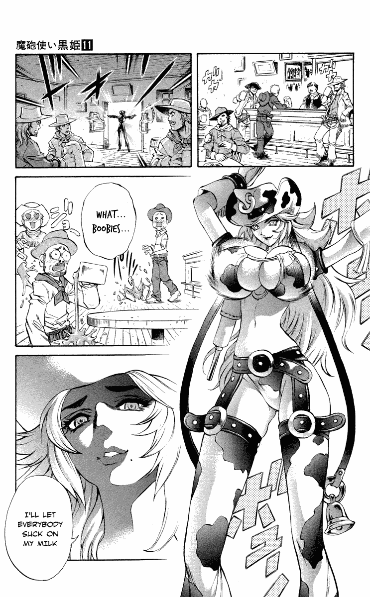 Mahou Tsukai Kurohime Chapter 37.5 - Page 15