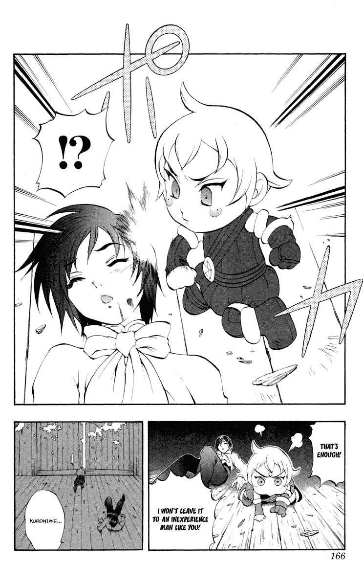 Mahou Tsukai Kurohime Chapter 37.5 - Page 24