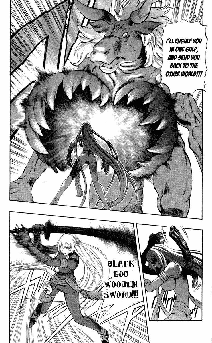 Mahou Tsukai Kurohime Chapter 37.5 - Page 35