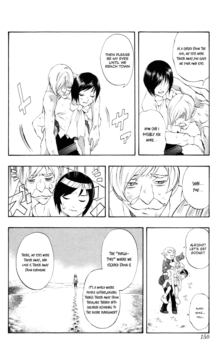 Mahou Tsukai Kurohime Chapter 37.5 - Page 8