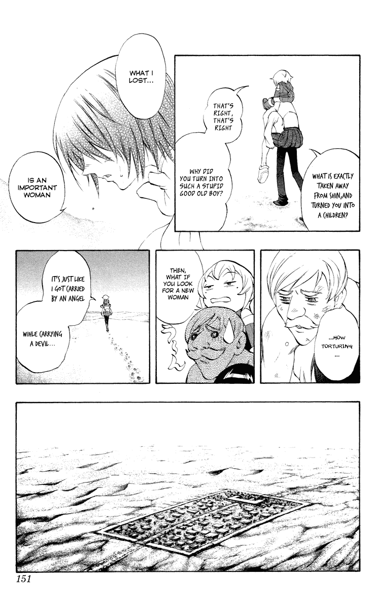 Mahou Tsukai Kurohime Chapter 37.5 - Page 9