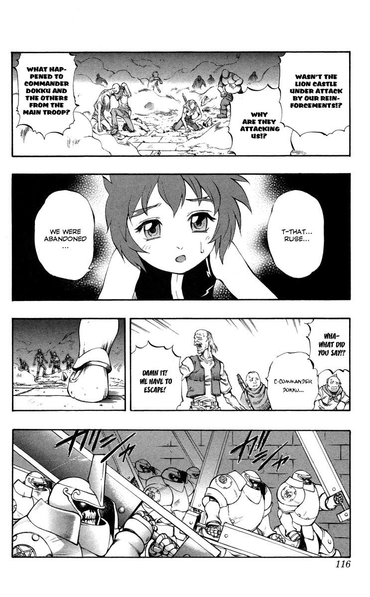 Mahou Tsukai Kurohime Chapter 37 - Page 17