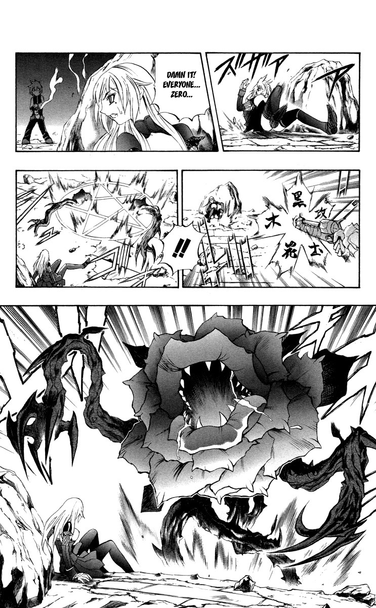Mahou Tsukai Kurohime Chapter 37 - Page 23