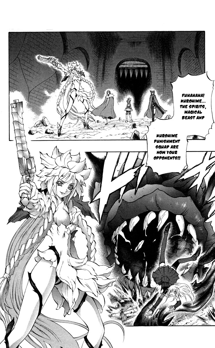 Mahou Tsukai Kurohime Chapter 37 - Page 24