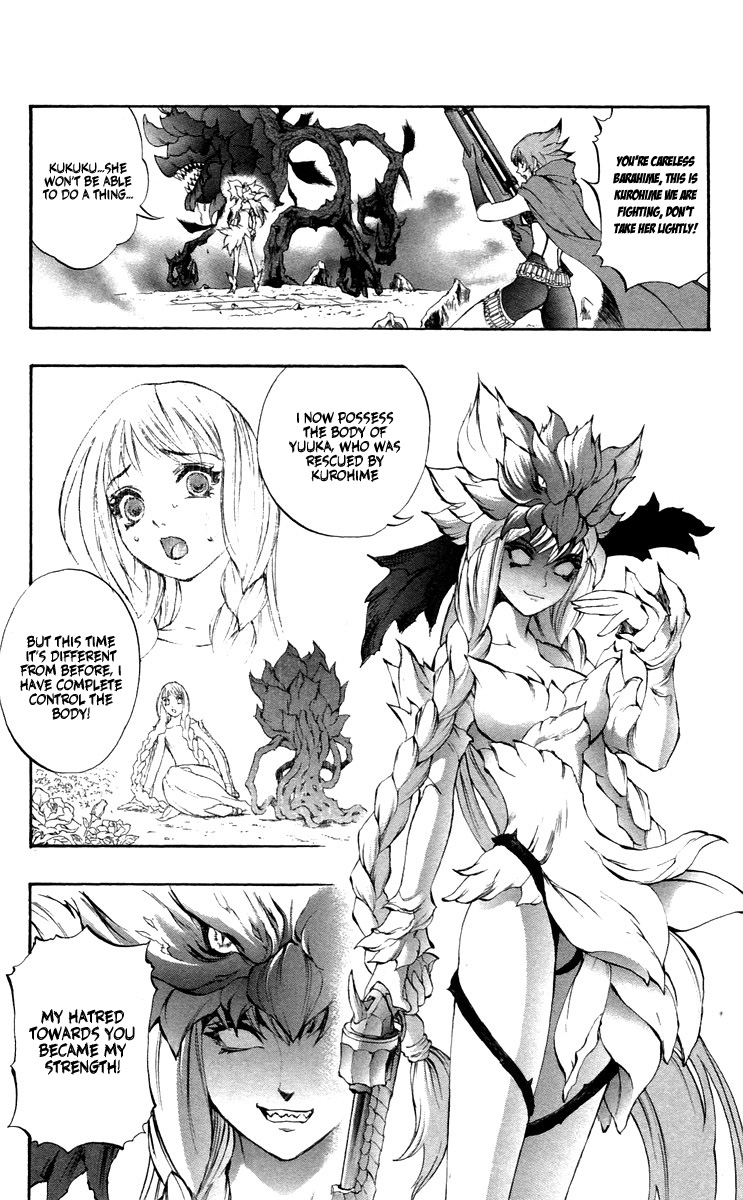 Mahou Tsukai Kurohime Chapter 37 - Page 27