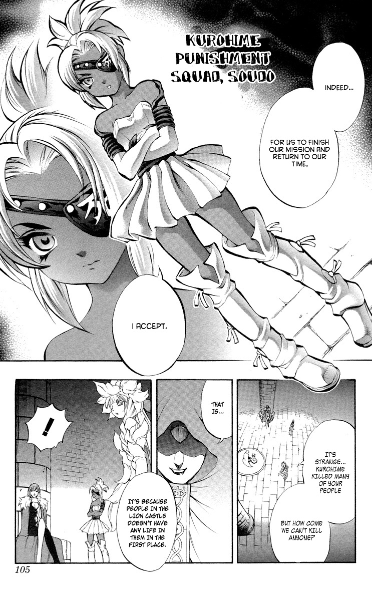 Mahou Tsukai Kurohime Chapter 37 - Page 7