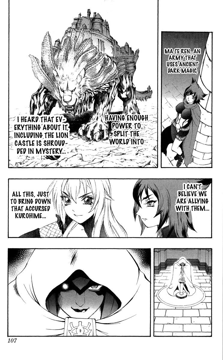 Mahou Tsukai Kurohime Chapter 37 - Page 9