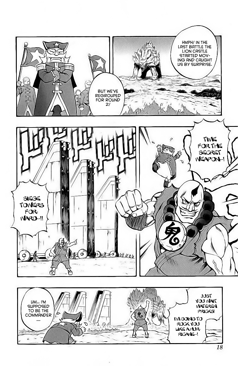Mahou Tsukai Kurohime Chapter 38 - Page 14