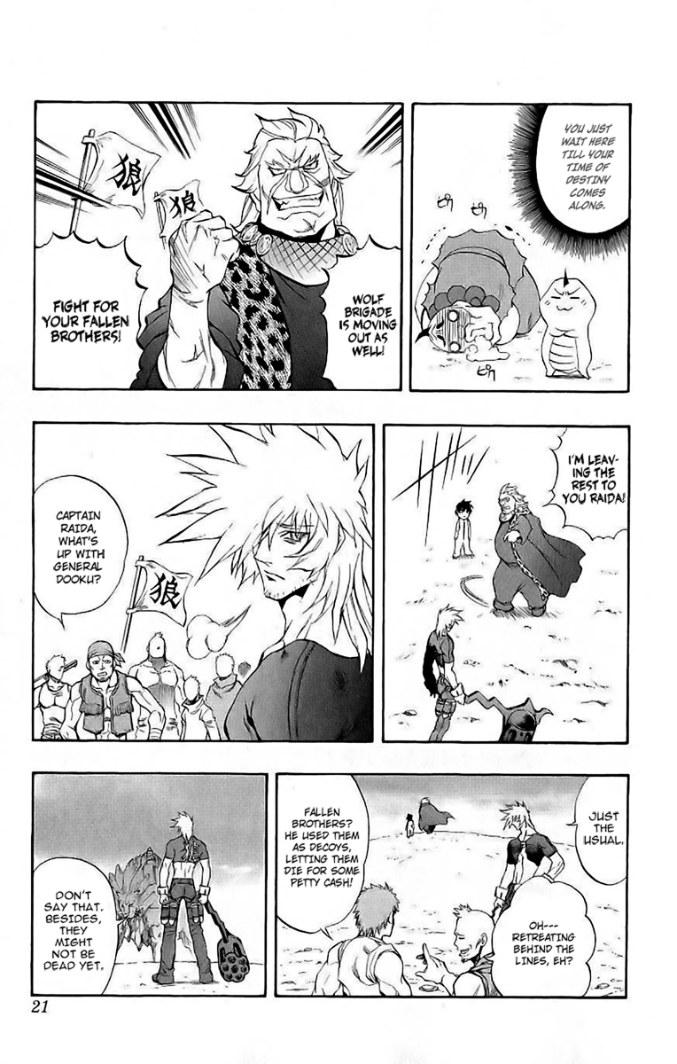 Mahou Tsukai Kurohime Chapter 38 - Page 17