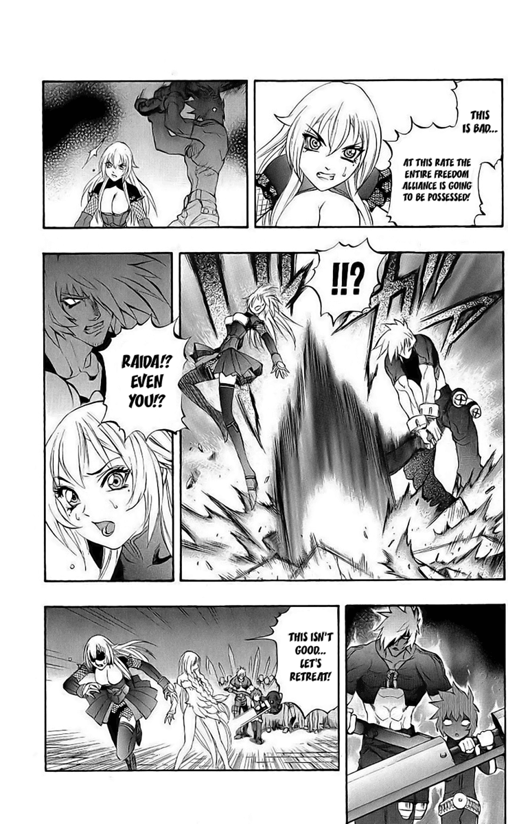 Mahou Tsukai Kurohime Chapter 38 - Page 24
