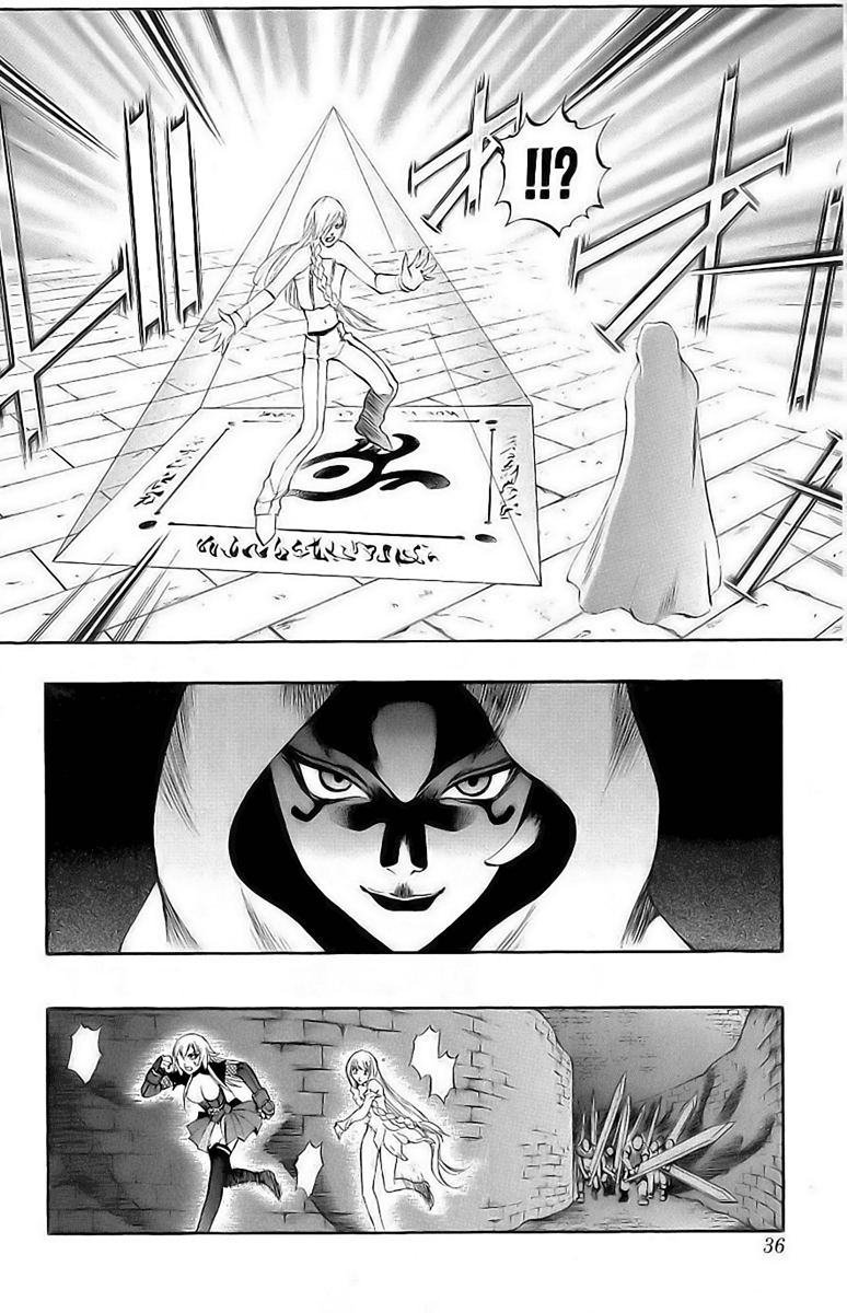 Mahou Tsukai Kurohime Chapter 38 - Page 32