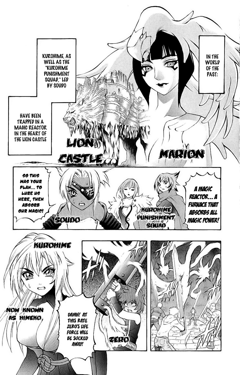 Mahou Tsukai Kurohime Chapter 39 - Page 2