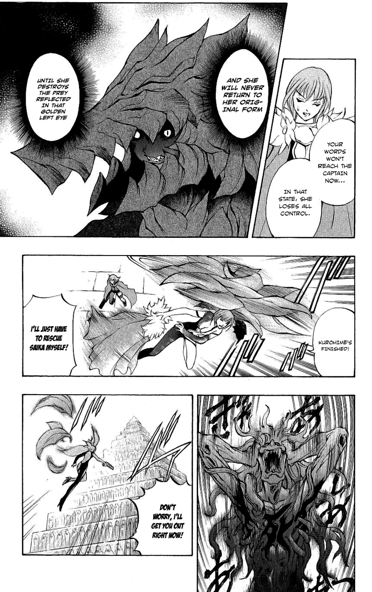 Mahou Tsukai Kurohime Chapter 39 - Page 12