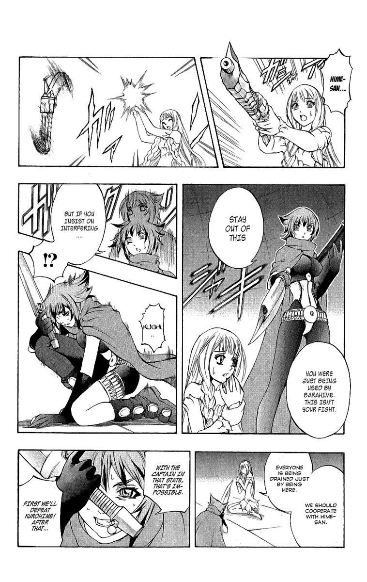 Mahou Tsukai Kurohime Chapter 39 - Page 14