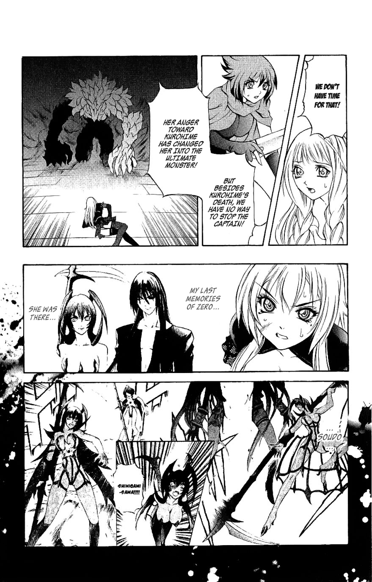 Mahou Tsukai Kurohime Chapter 39 - Page 15