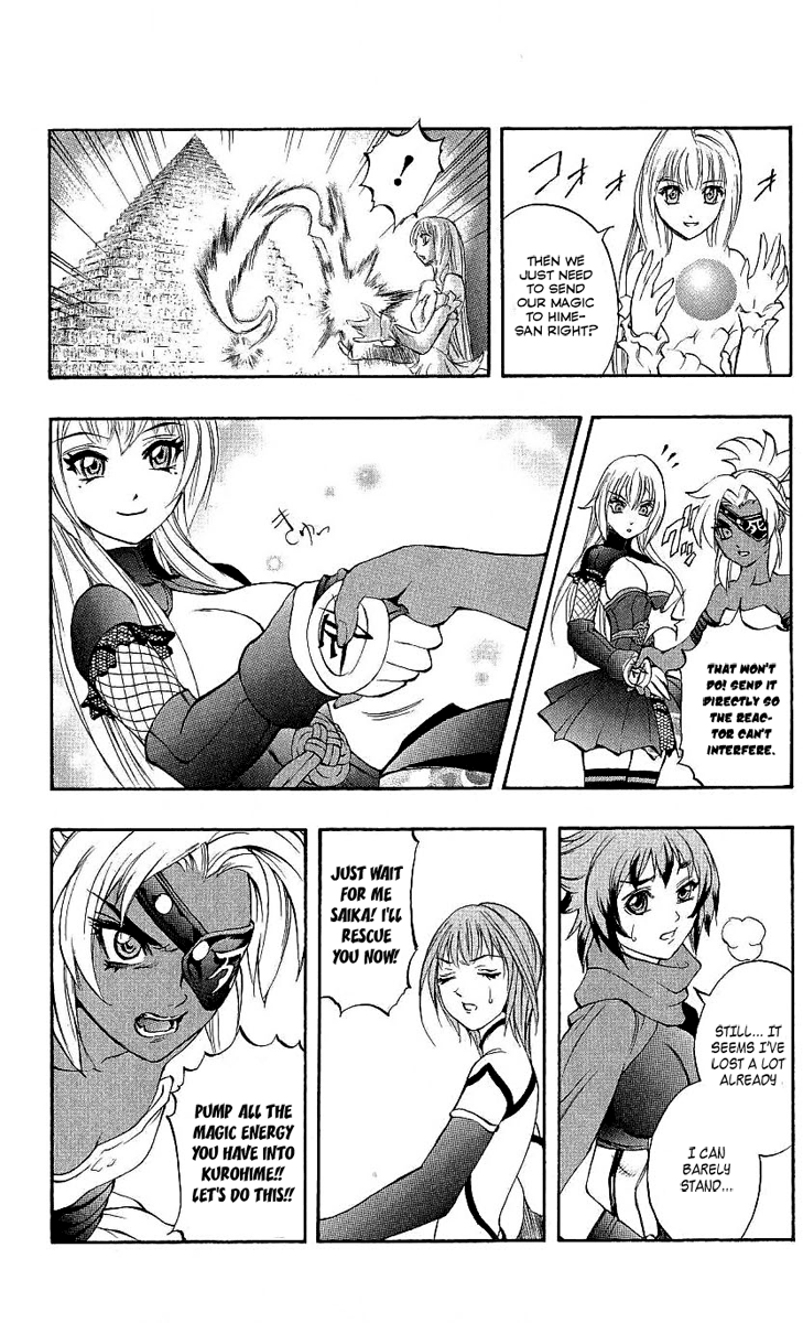Mahou Tsukai Kurohime Chapter 39 - Page 42