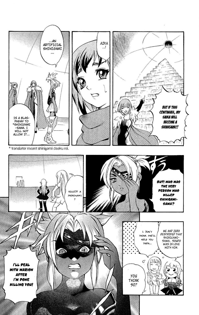 Mahou Tsukai Kurohime Chapter 39 - Page 6