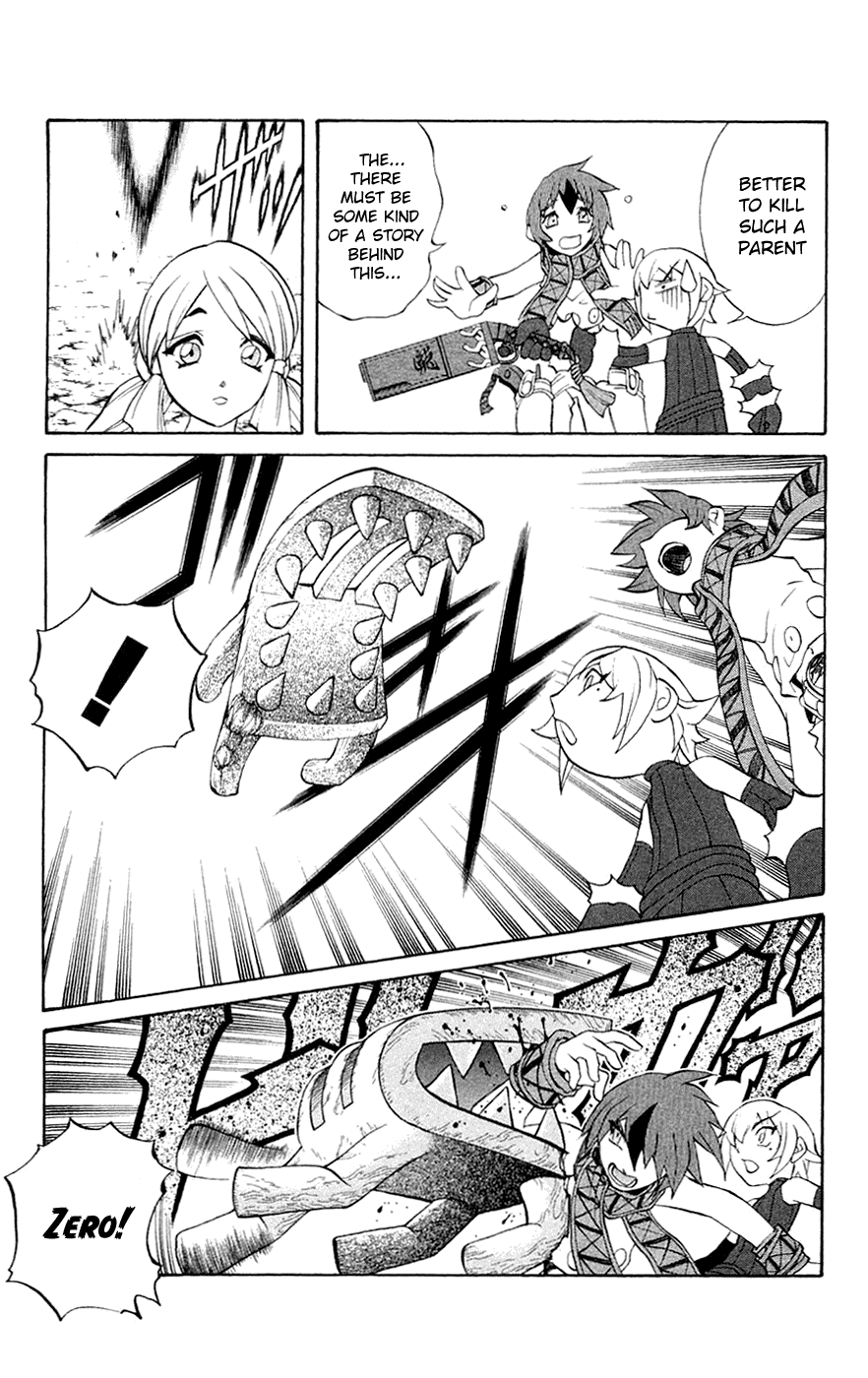 Mahou Tsukai Kurohime Chapter 4 - Page 13