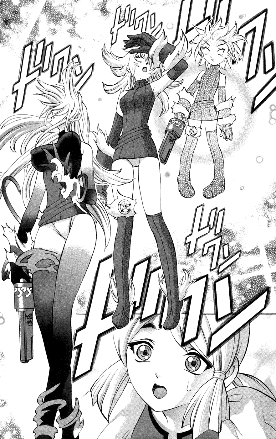 Mahou Tsukai Kurohime Chapter 4 - Page 15