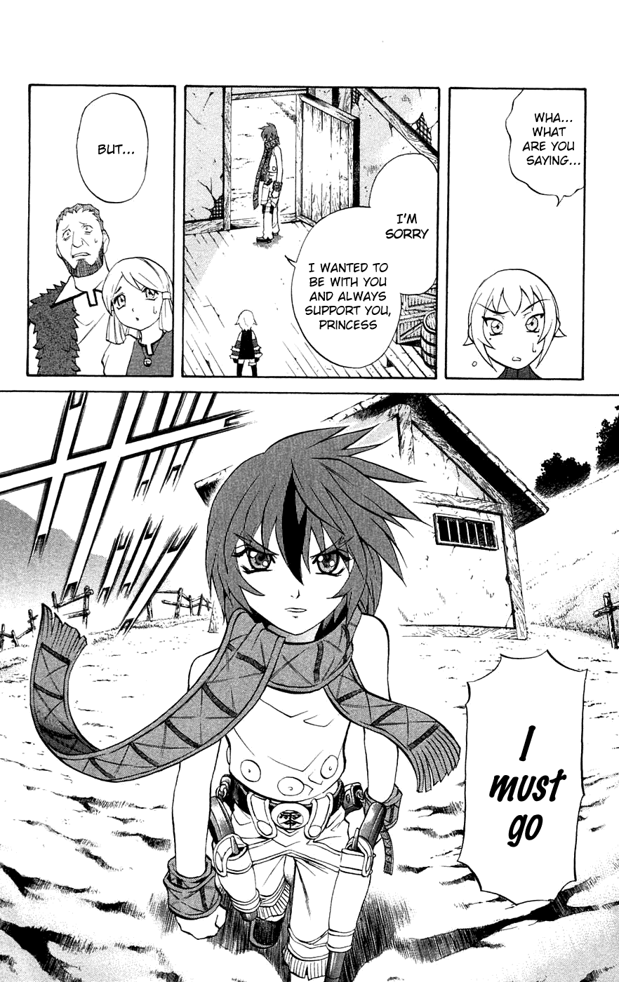 Mahou Tsukai Kurohime Chapter 4 - Page 26