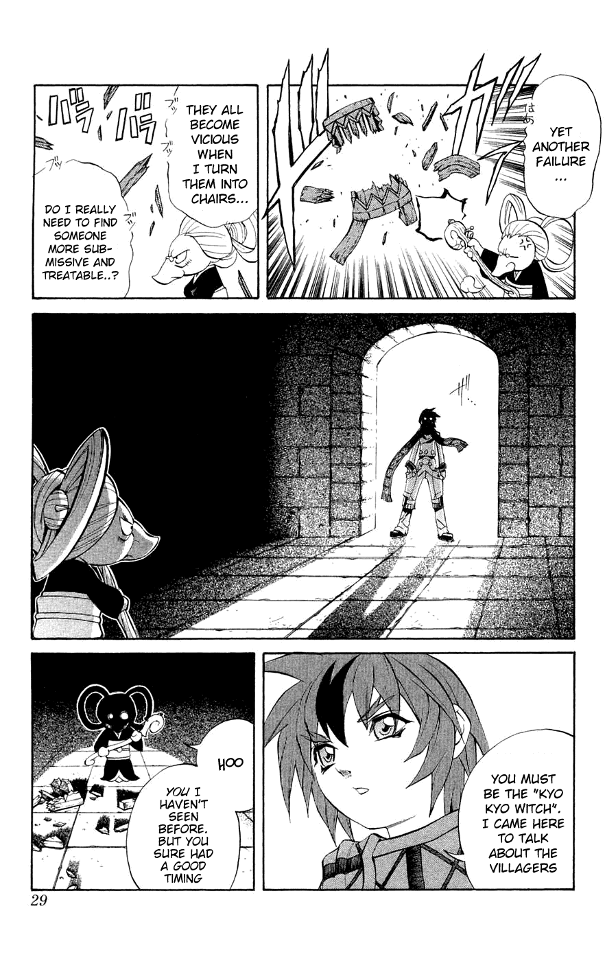 Mahou Tsukai Kurohime Chapter 4 - Page 29