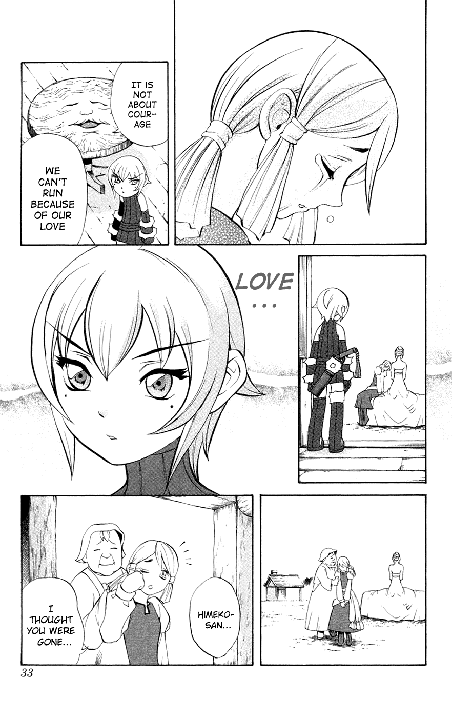 Mahou Tsukai Kurohime Chapter 4 - Page 33