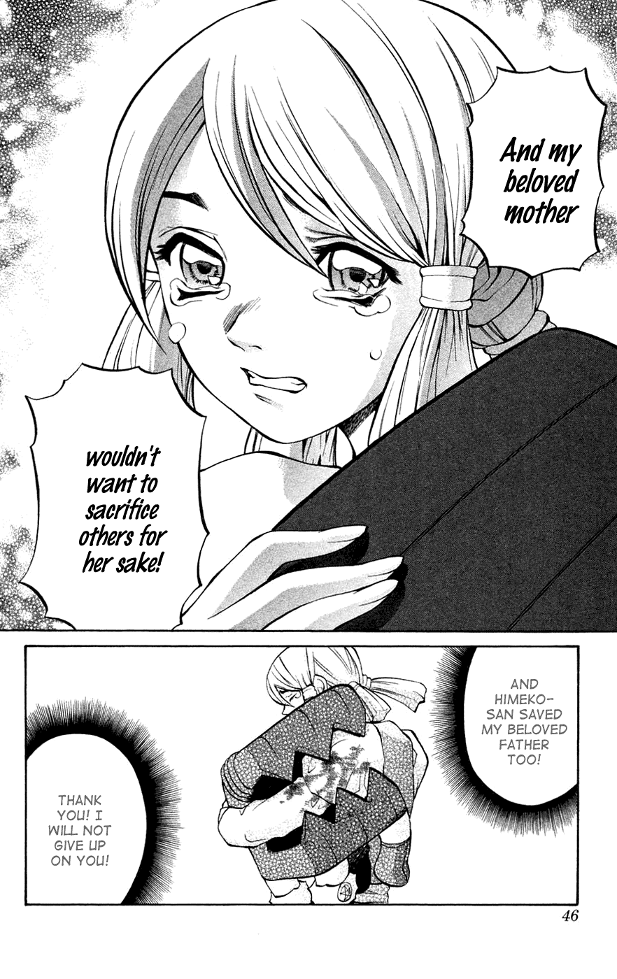Mahou Tsukai Kurohime Chapter 4 - Page 46