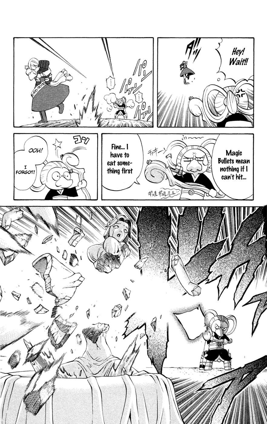 Mahou Tsukai Kurohime Chapter 4 - Page 47