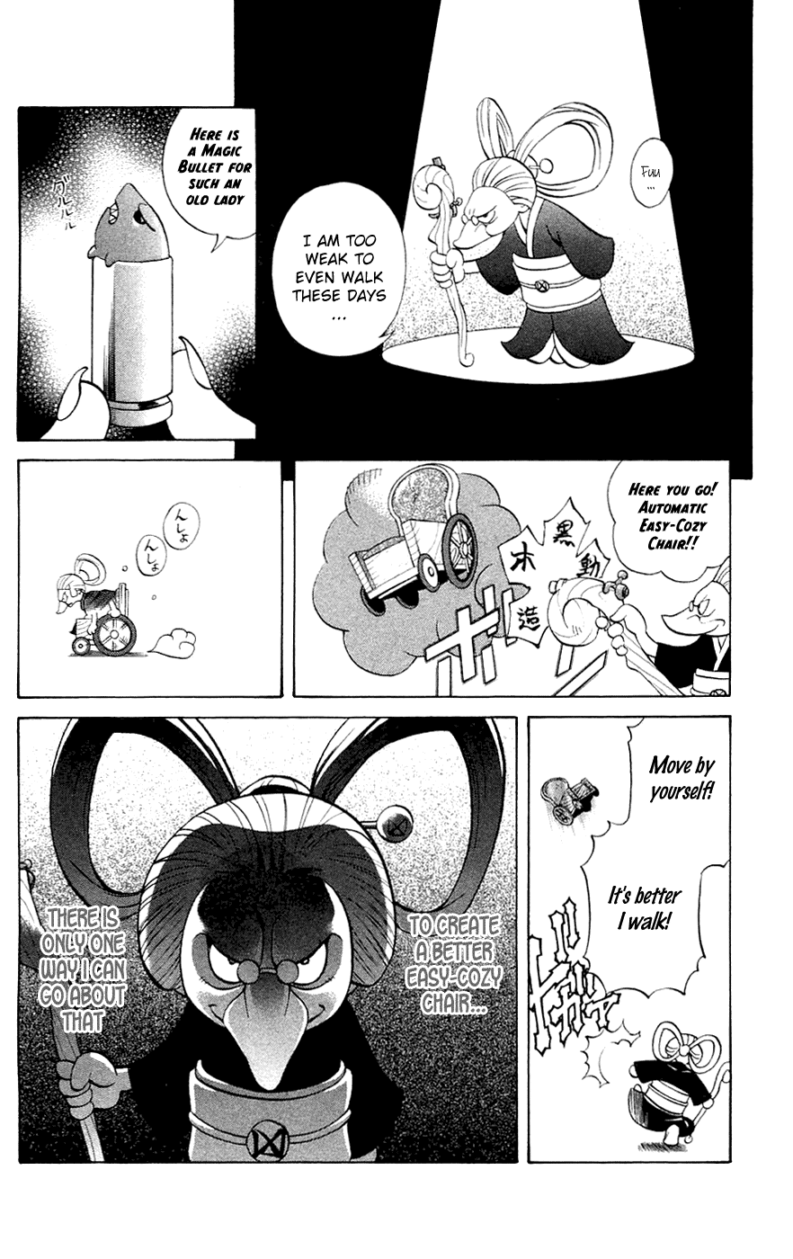 Mahou Tsukai Kurohime Chapter 4 - Page 7